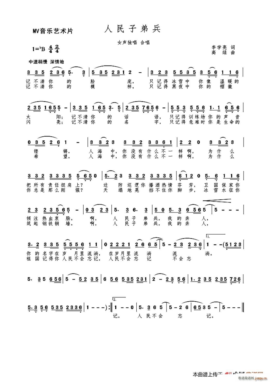 MV 4K �����ӵܱ� ����(ʮ�ּ�����)1