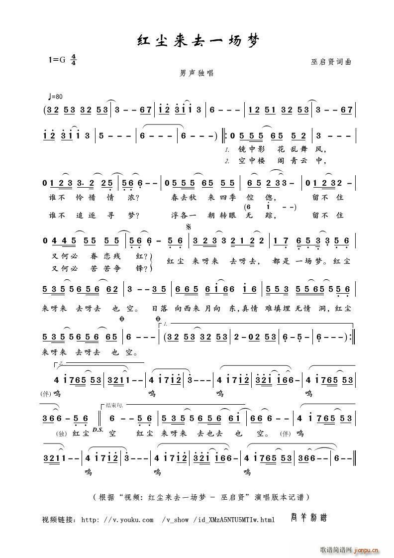 �t�m��(l��i)ȥһ��(ch��ng)��(m��ng) Ů����(ʮ�ּ�����)1