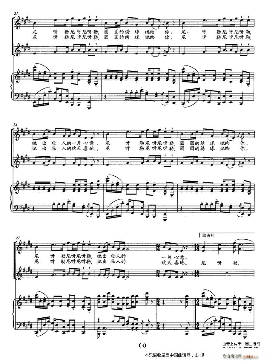 �C�򒁽o�� �ϳ��V(�ϳ��V)3