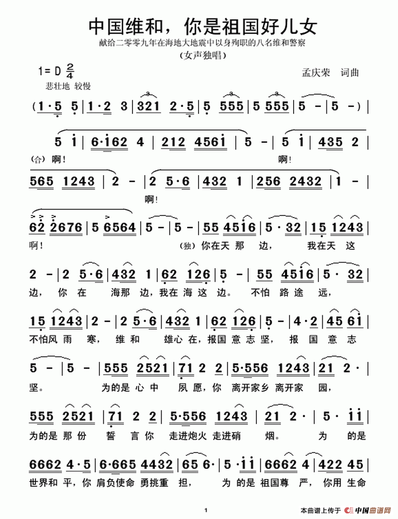 �Ї��S������������ĺÃ�Ů(ʮ�ּ�����)1