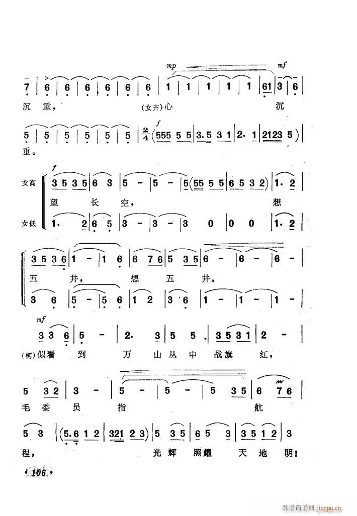 �脡 ���Nɽ �x��1��(ʮ�ּ�����)5