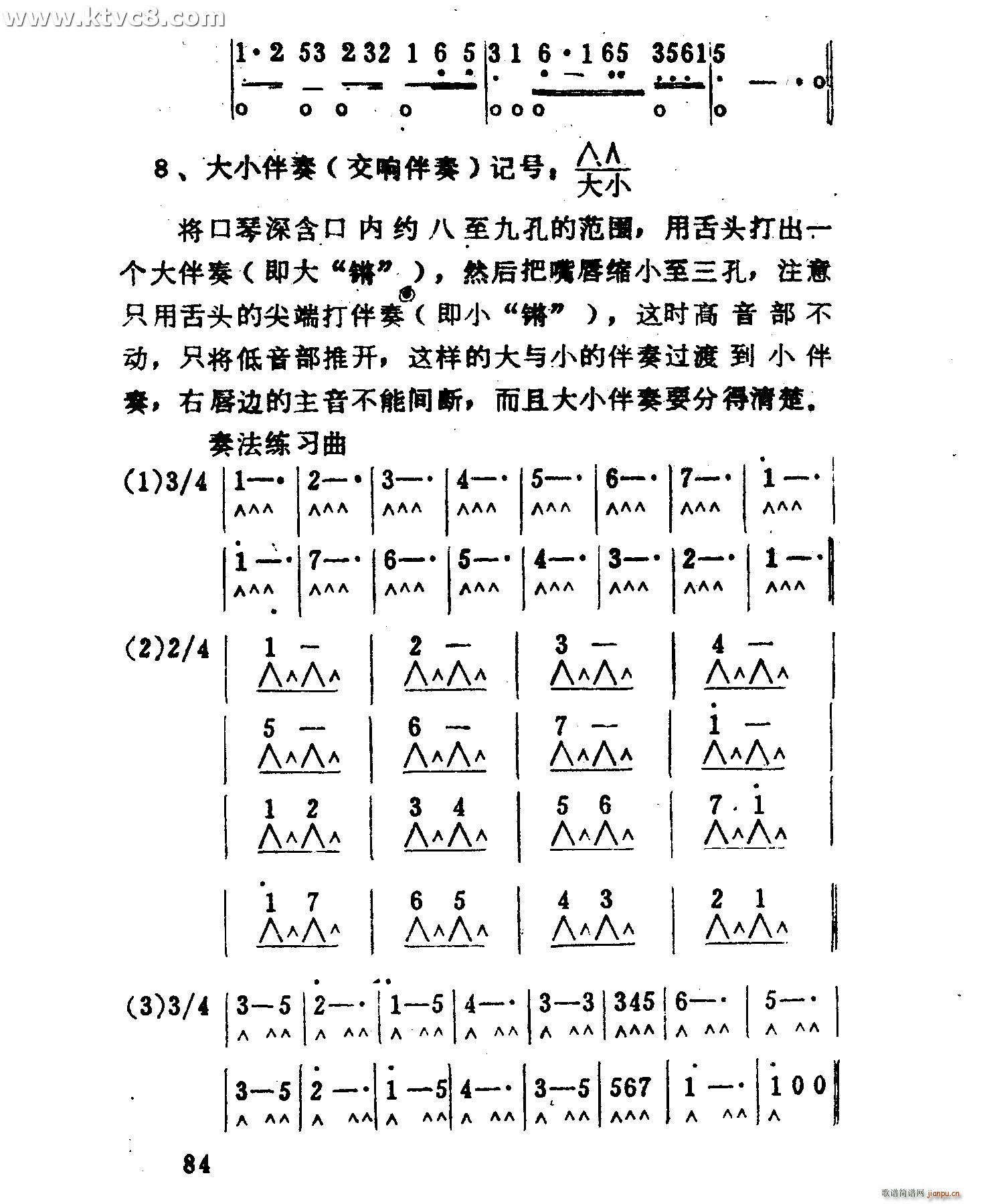 ���p���෨�ٳ�(�����V)12