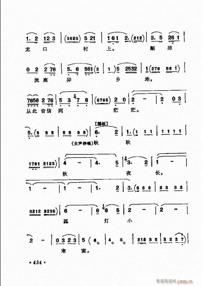 ������(zh��)����ǻ�x �¼� 421 443(�������V)14