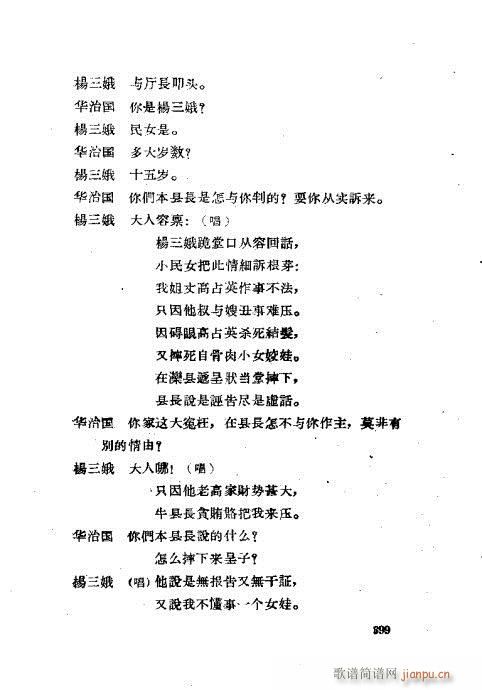 ���ײ��u�������x361-400(ʮ�ּ�����)39