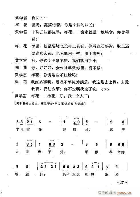 ����·��(�S÷�����V)18