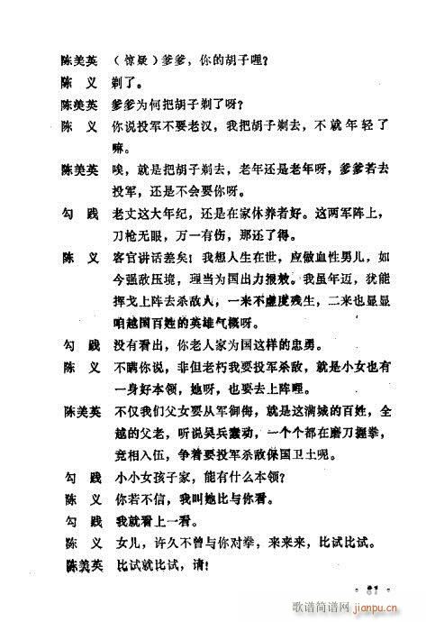 �������ݳ��������x��81-100(ʮ�ּ�����)1