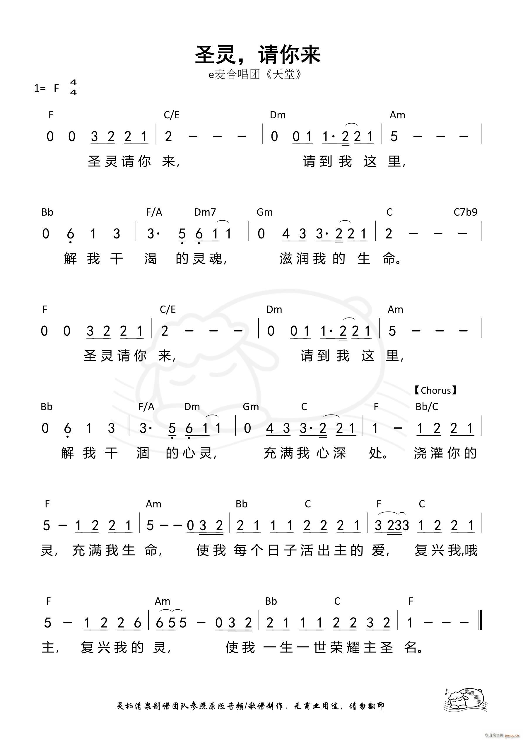 ʥ�` Ո���(l��i) e���ϳ��F ��826��(ʮ�ּ�����)1