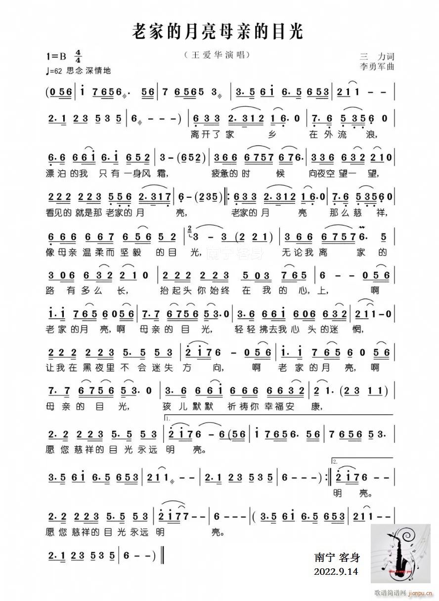 �ϼҵ�����ĸ�H��Ŀ��(ʮ�ּ�����)1