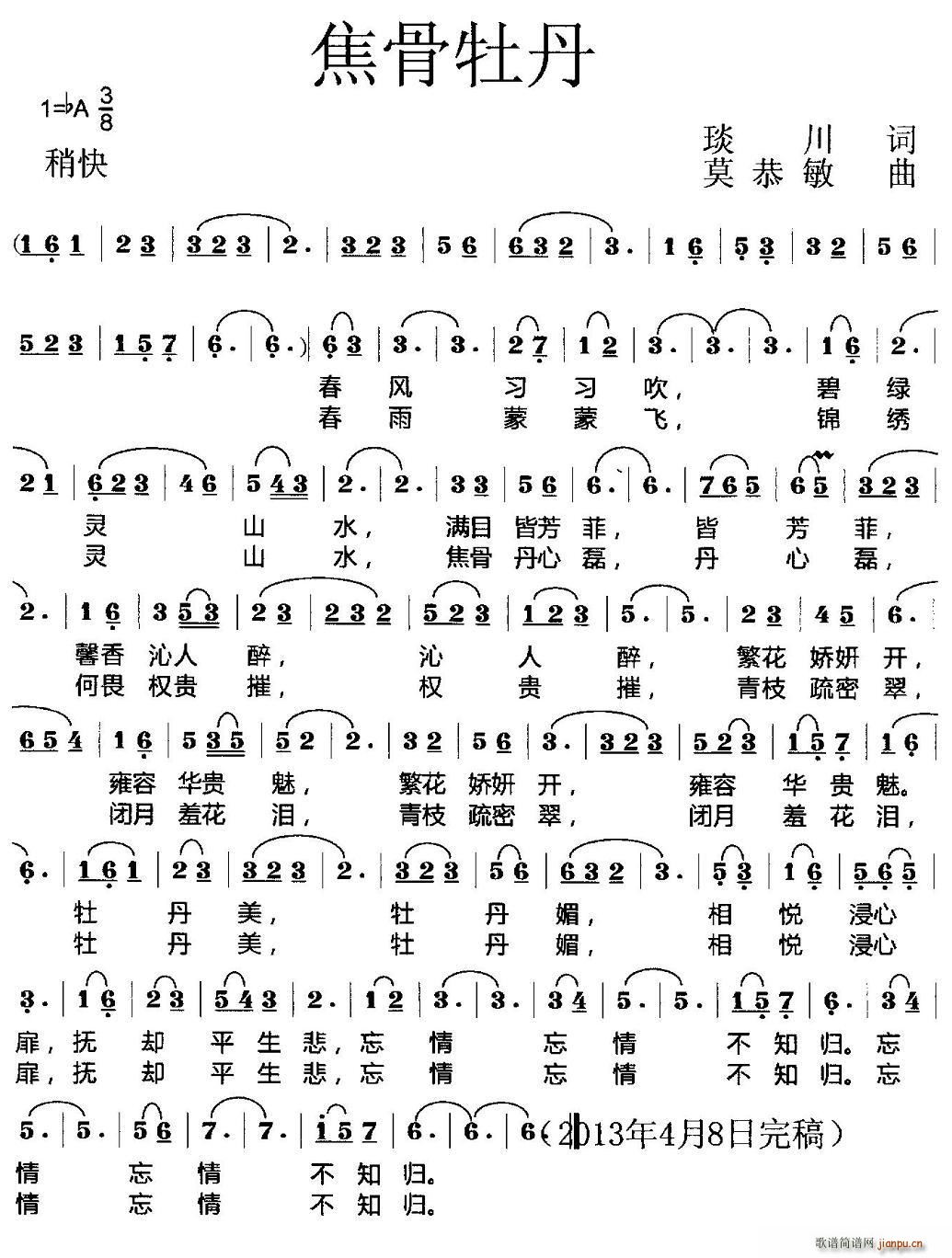 ����ĵ��(���ָ��V)1