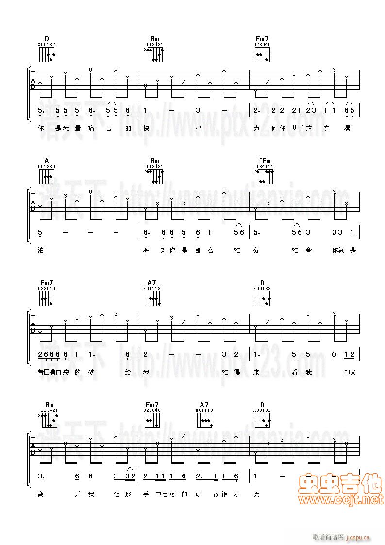 ��ɰ-��ɳ(���ָ��V)1