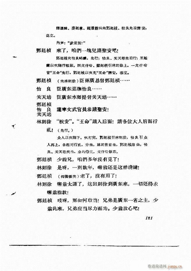 �ط������� ����݋121 180(ʮ�ּ�����)1