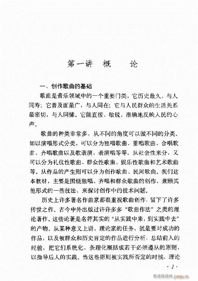 ��������ʮ���vĿ�ǰ��1 60(ʮ�ּ�����)8