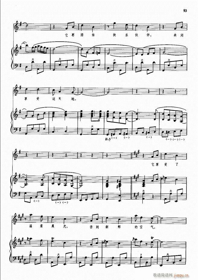 ���L(f��ng)�ٰ���ľ��� 51 98(���L(f��ng)���V)42