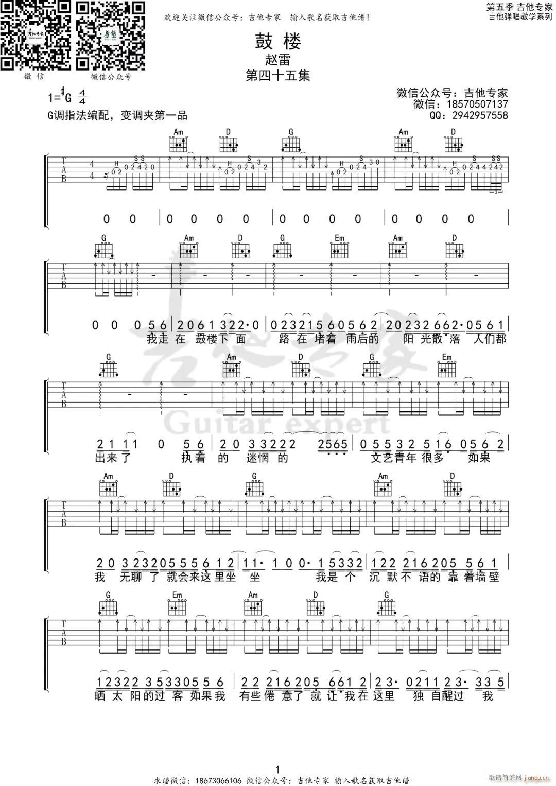 �Ę� G�{ԭ�澎��(�����V)1