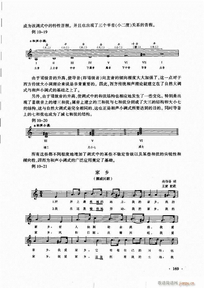 ������(l�� )���A��Փ�̳� 121 180(ʮ�ּ�����)49