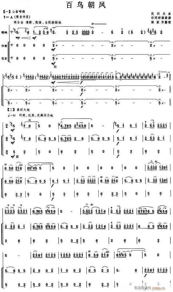 ���B(ni��o)���P ������ 1(ʮ�ּ�����)1