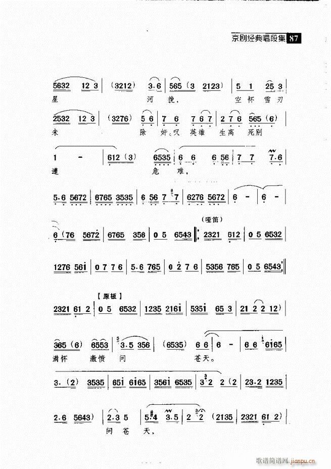 ������� ������(j��ng)�䳪�μ� 61 120(�������V)26