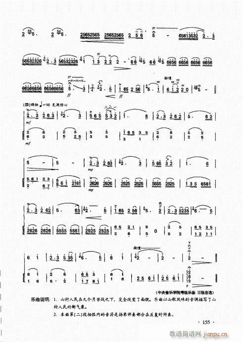 �������A��̱�141-160(�����V)15