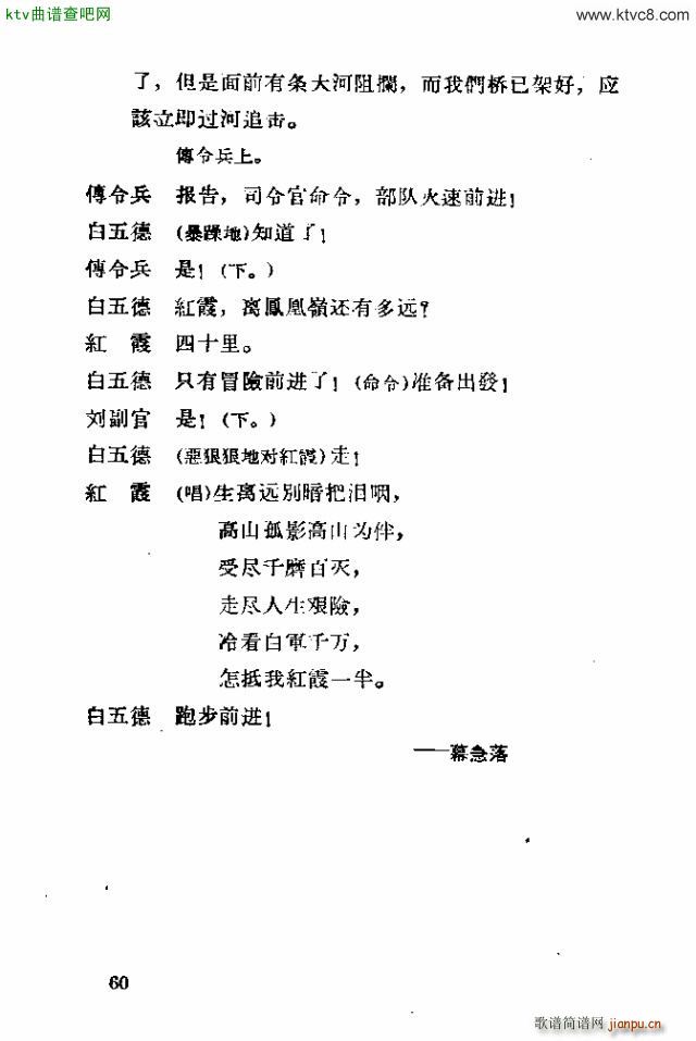 �脡 �tϼ41 60(ʮ�ּ�����)20