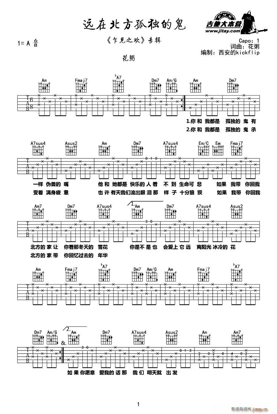 �h�ڱ����ª��Ĺ�(�����V)1