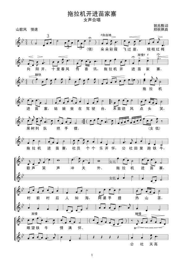 �����C�_(k��i)�M(j��n)���կ��(xi��n)�V(ʮ�ּ�����)1