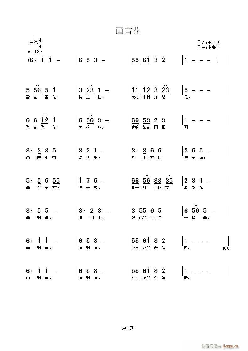 ��(hu��)ѩ��(���ָ��V)1