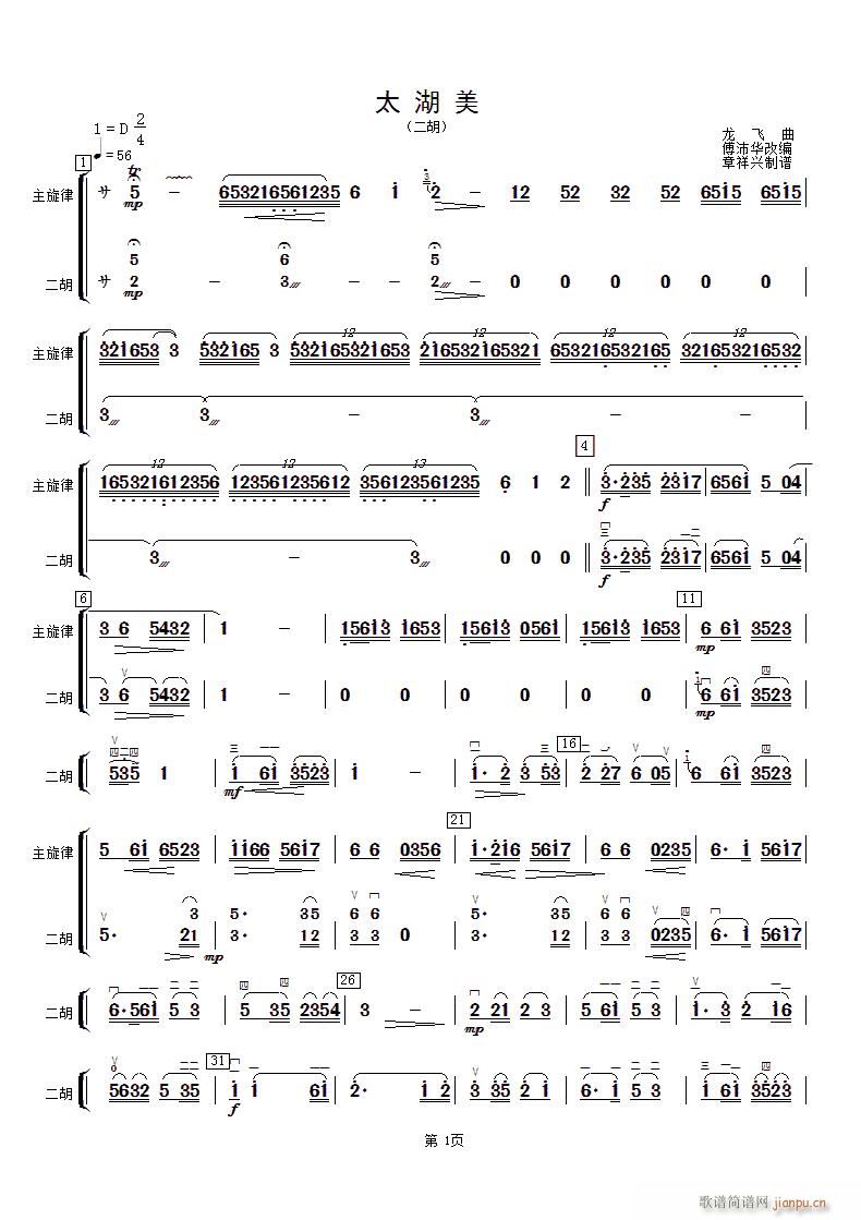 ̫���� ����(�����V)1