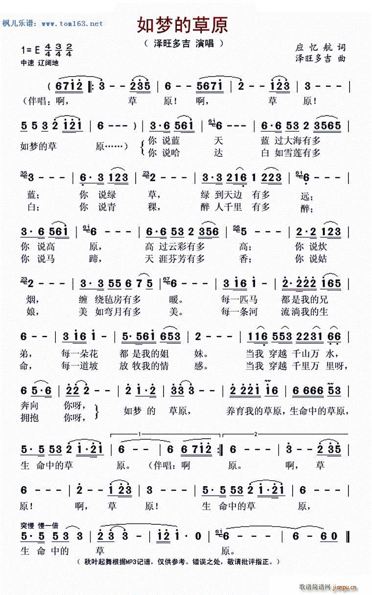 ���(m��ng)�Ĳ�ԭ ���~�����(ʮ�ּ�����)1