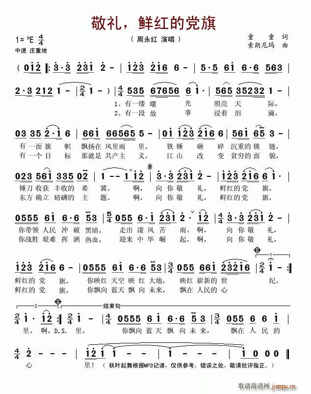 ���Y���r�t���h��(���ָ��V)1