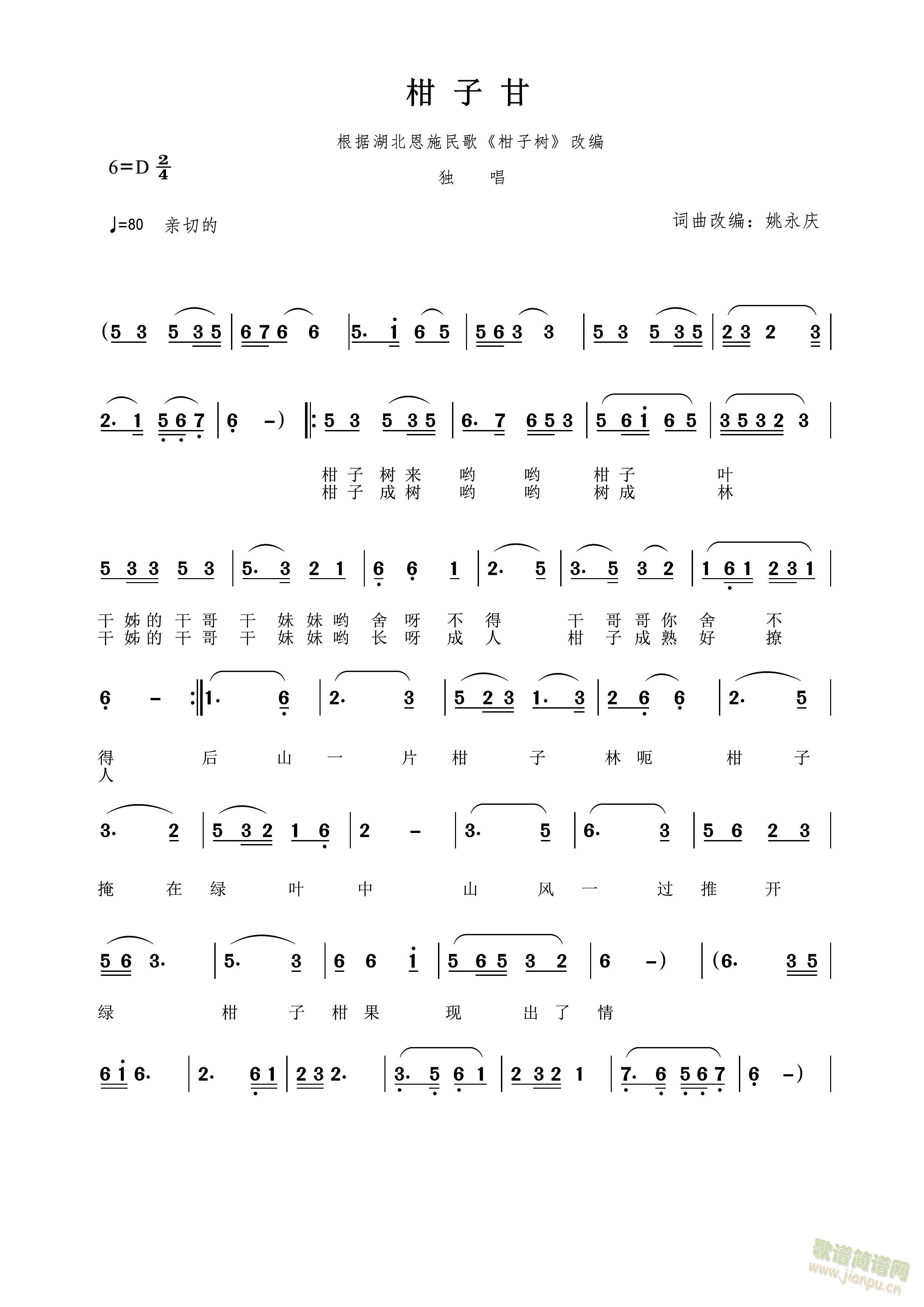 ���Ӹ�(���ָ��V)1