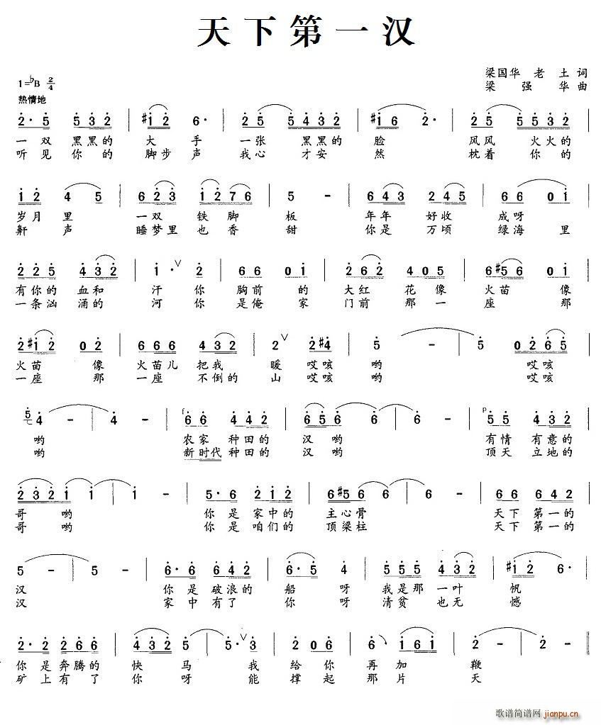 ���µ�һ�h(���ָ��V)1