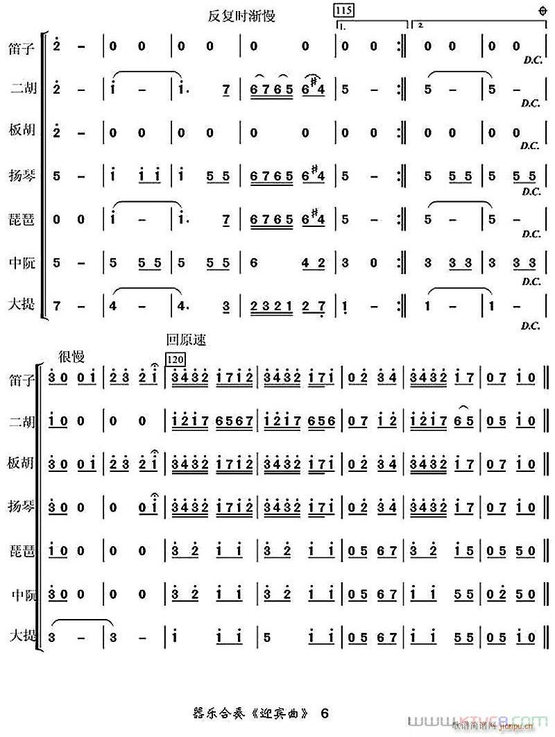 ӭ�e��6(���V)1