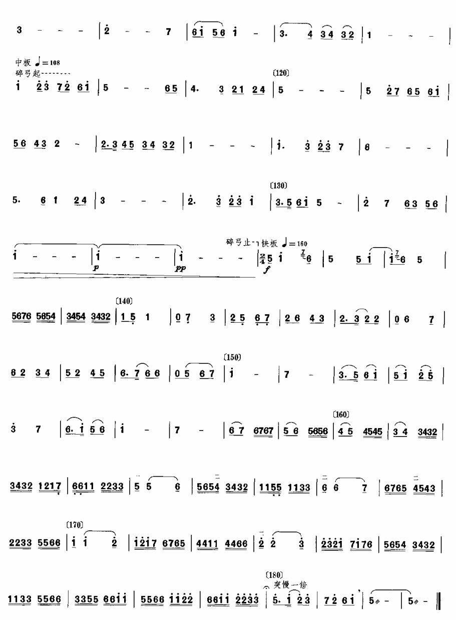 �㽭�S��(�����V)3