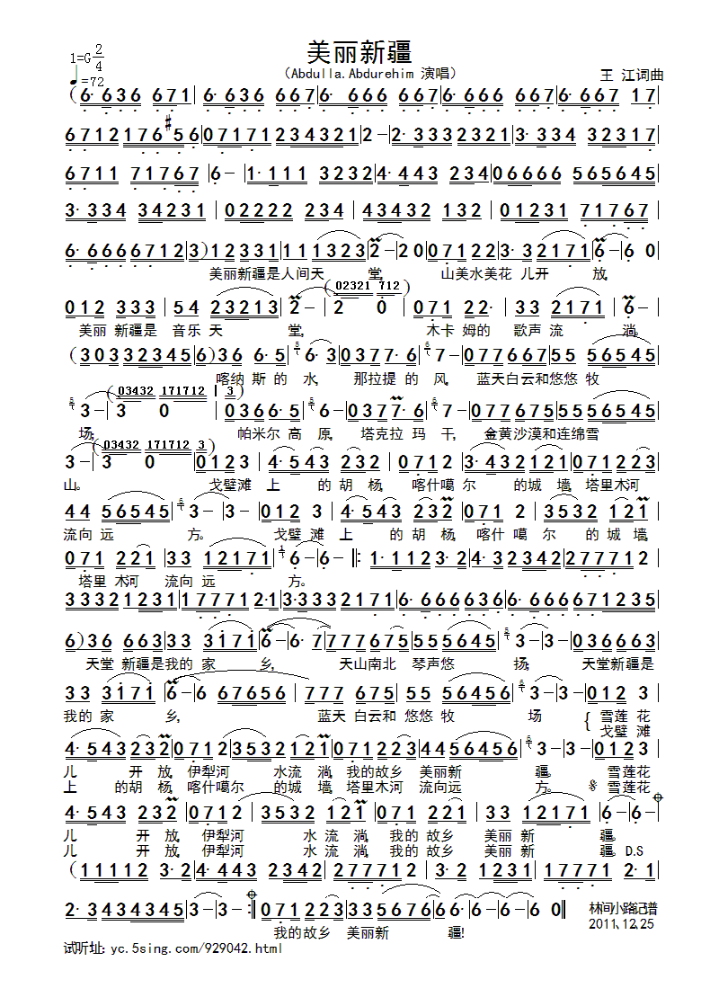 �����½�(���ָ��V)1