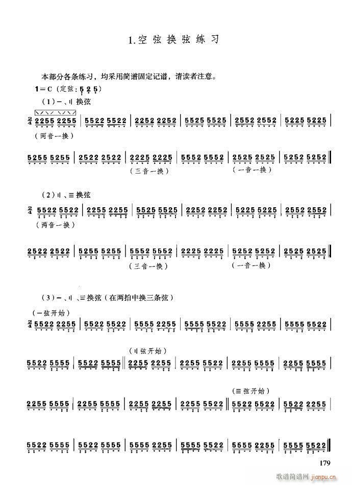 �����c����161-200(ʮ�ּ�����)19