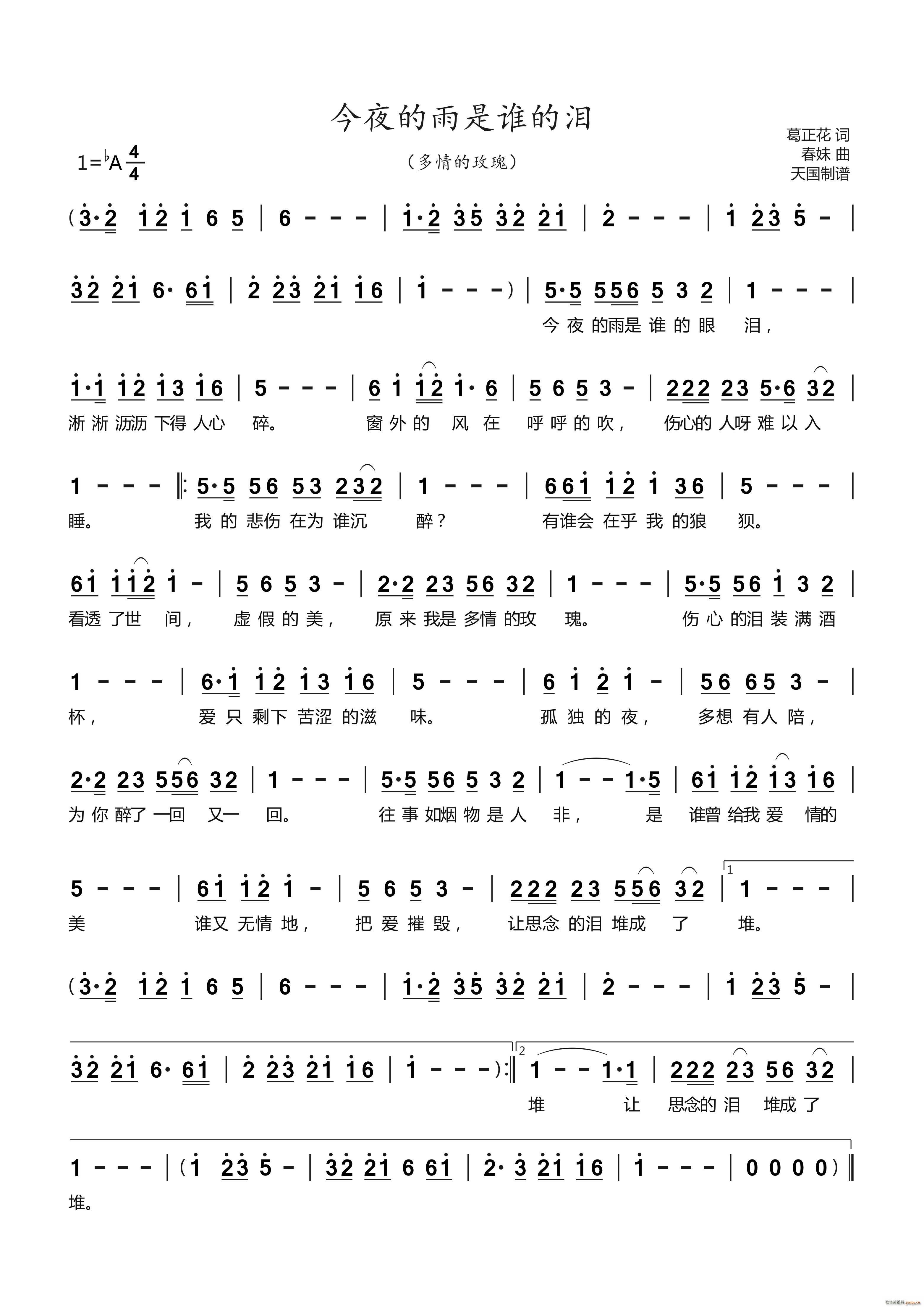 ��ҹ�������l(shu��)���ۜI �����õ��(ʮ�ּ�����)1