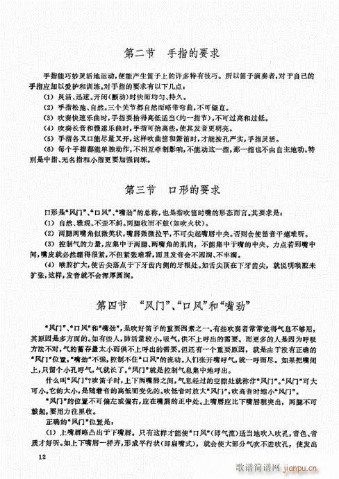 ��ь�(sh��)�ý̳�1-20(�Ѻ��V)12