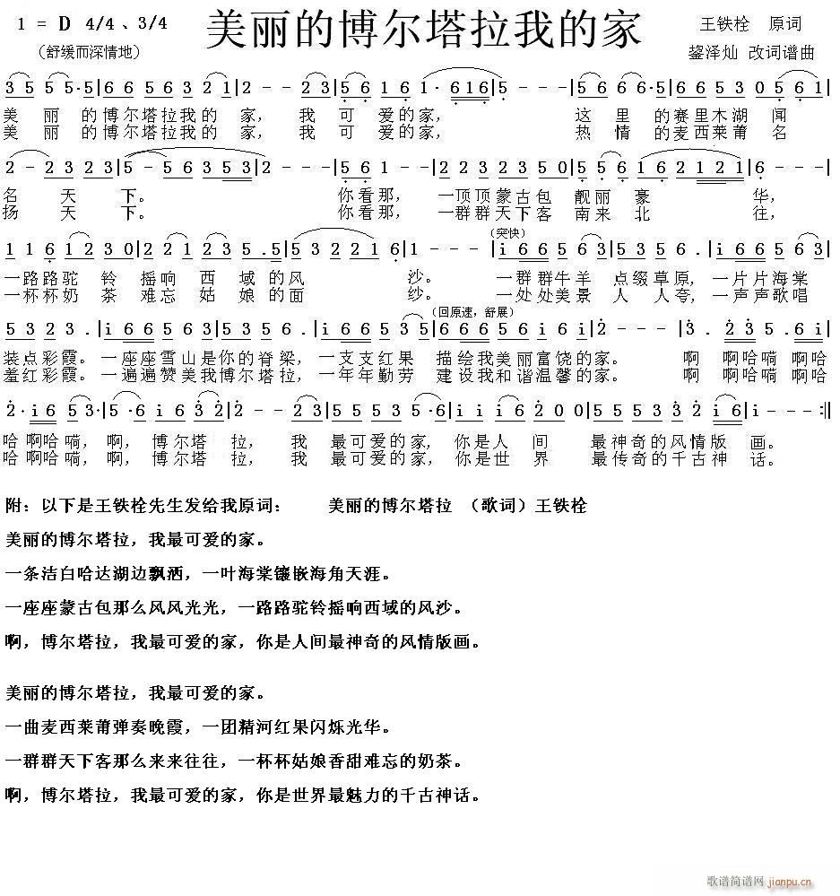 �����Ĳ��������ҵļ�(ʮ�ּ�����)1