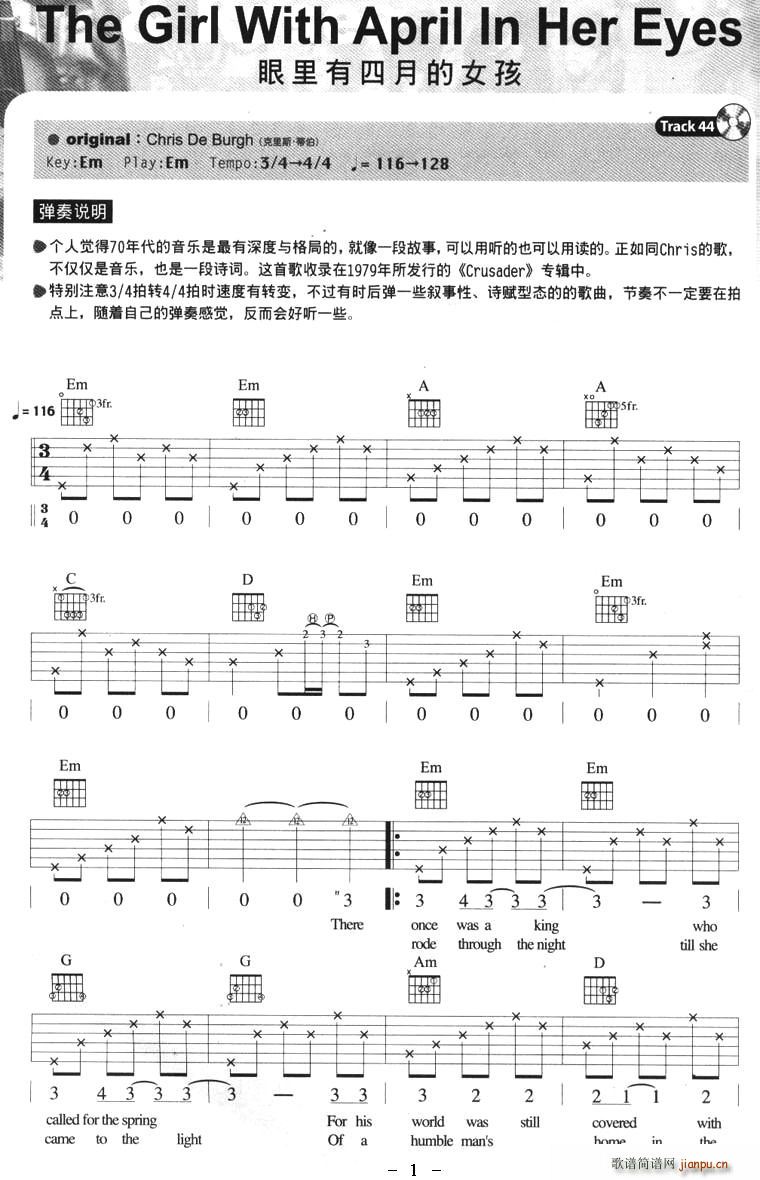 The Girl With April In Her Eyes(ʮ�ּ�����)1