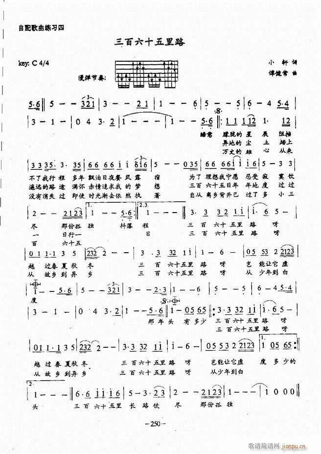 ���{�����̳�241 304(�����V)10