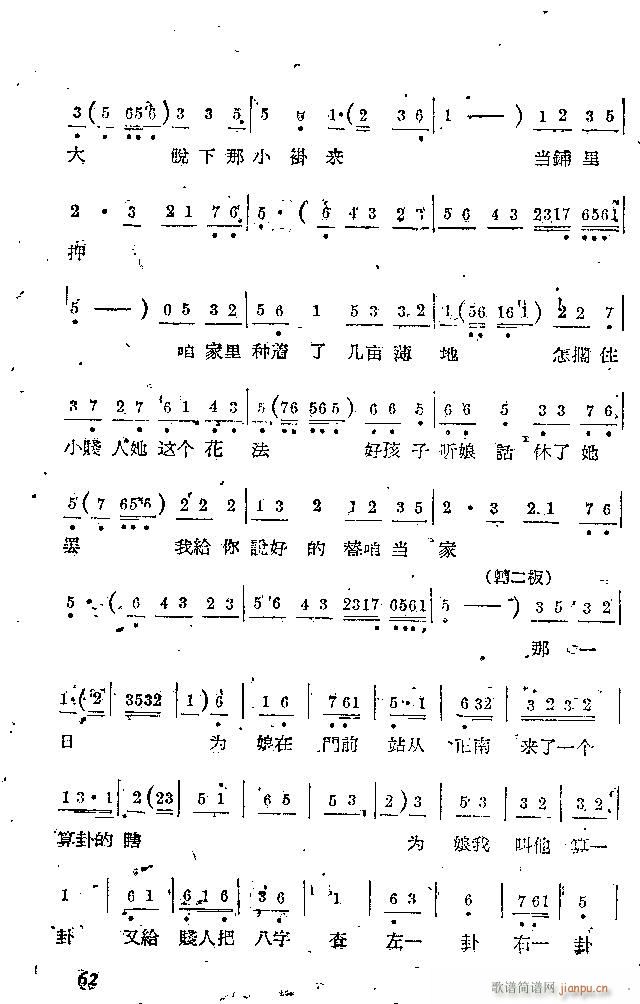 �Α� С���t(���ָ��V)62