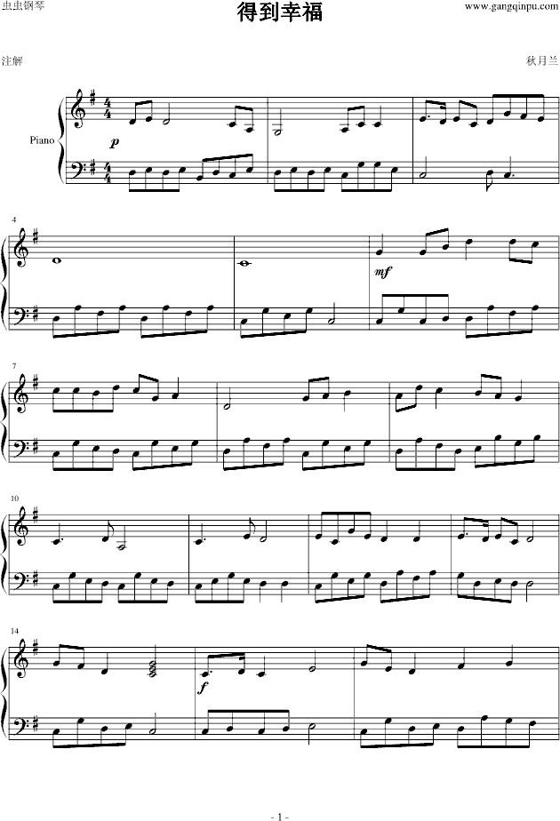 �õ��Ҹ�(����V)1