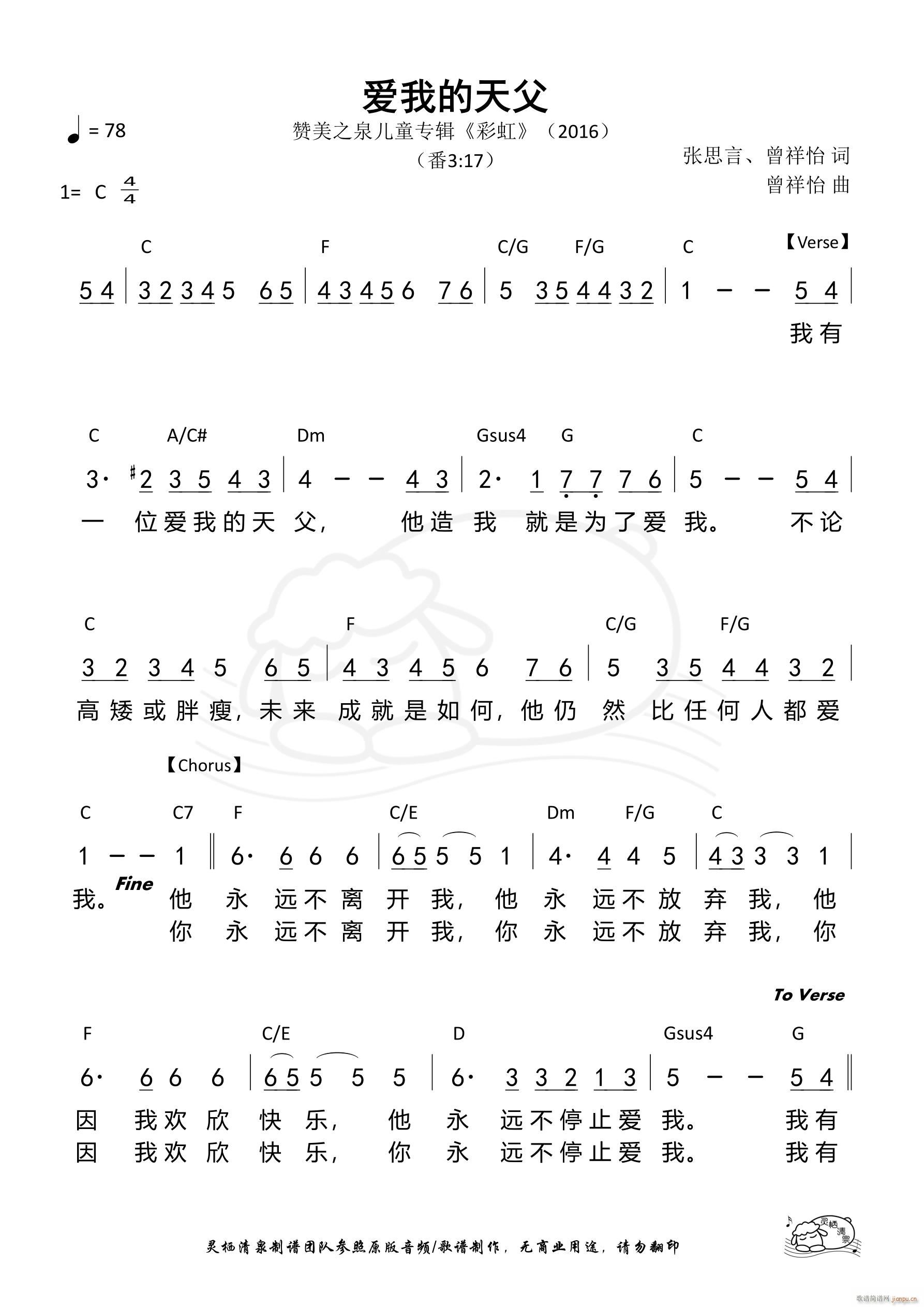 ��(��i)�ҵ��츸 ٝ��֮Ȫ(ʮ�ּ�����)1
