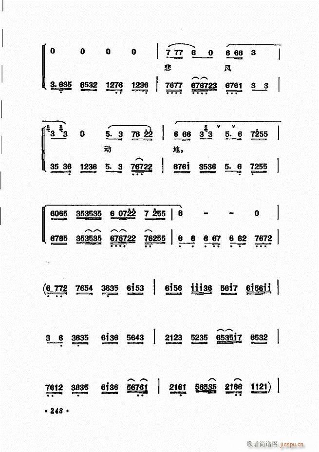 ���� �̳��ﳪǻ�x241 311(�������V)8