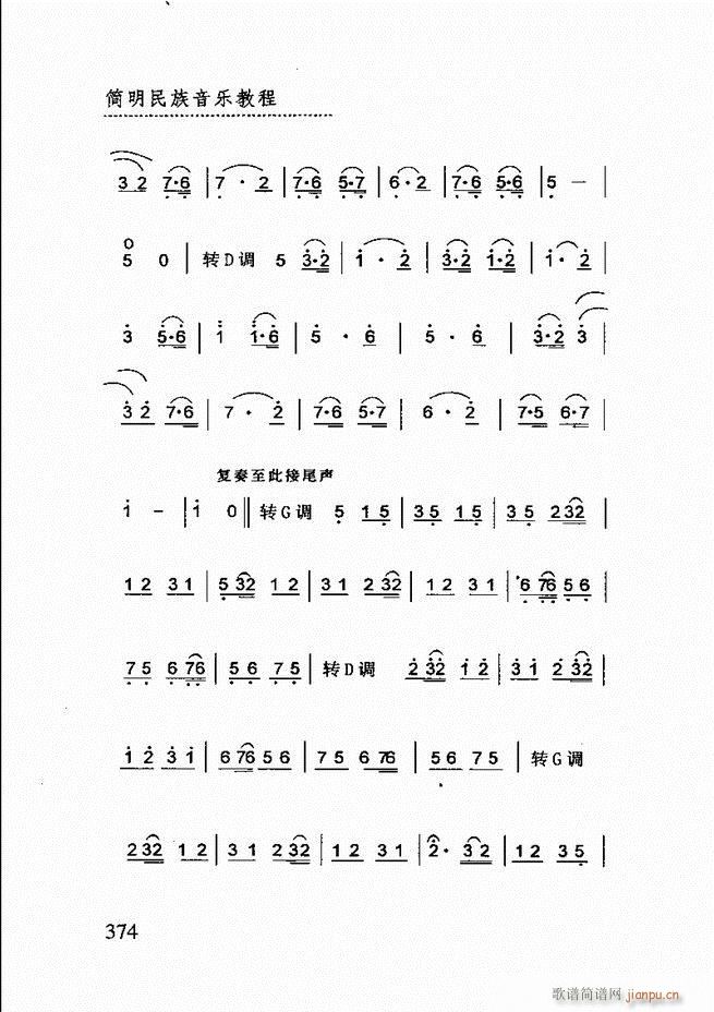 ��(ji��n)����������(l�� )�̳�361 432(ʮ�ּ�����)14