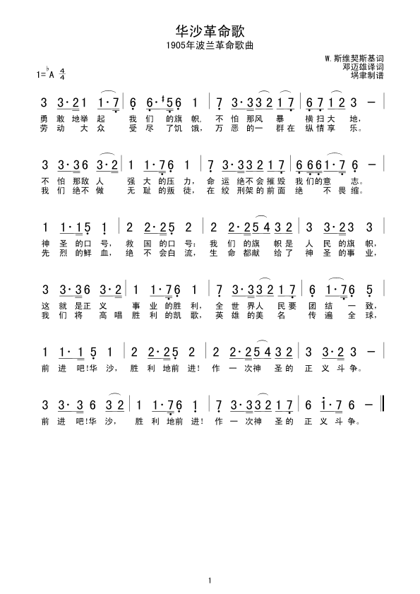 �Aɳ������(���ָ��V)1