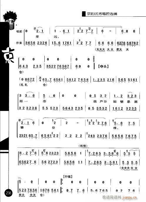 �ڶ�݋221-240(�������V)18