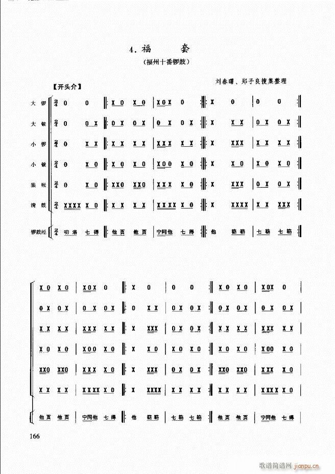 ��������(l�� )����̳� 121 180(ʮ�ּ�����)45