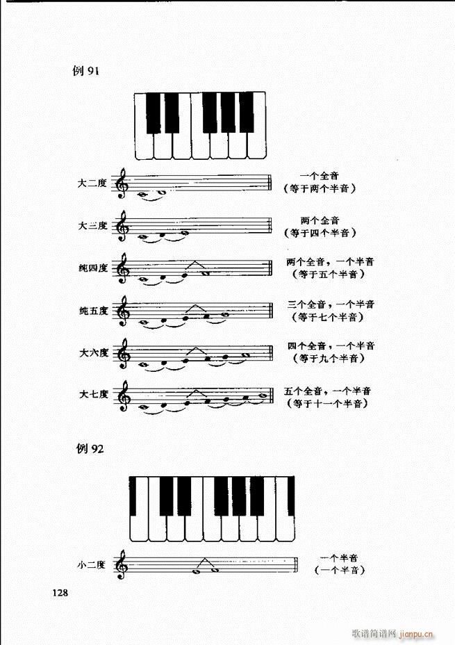 ������(l�� )�� �ڶ�����ӆ�� 121 180(ʮ�ּ�����)8