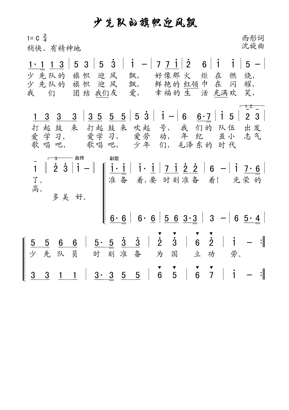 ����꠵����ӭ�L(f��ng)�h(���ָ��V)1